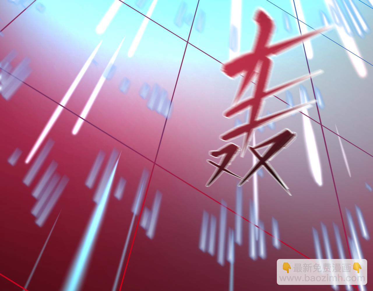 全球詭異時代 - 第428話 扶桑篇-林風VS上杉謙信(1/4) - 3