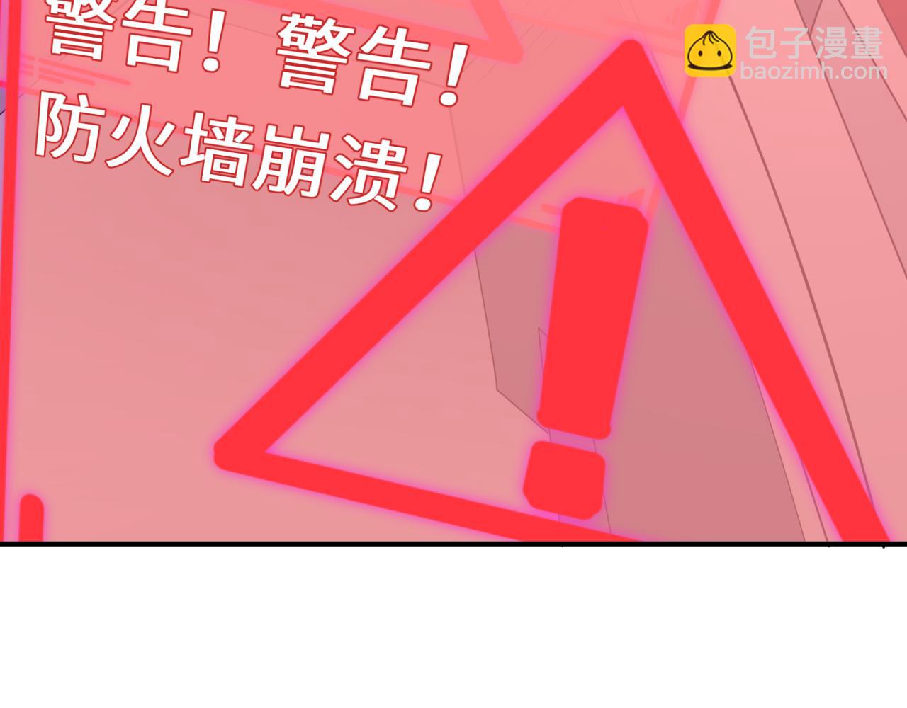 全球詭異時代 - 第428話 扶桑篇-林風VS上杉謙信(1/4) - 1