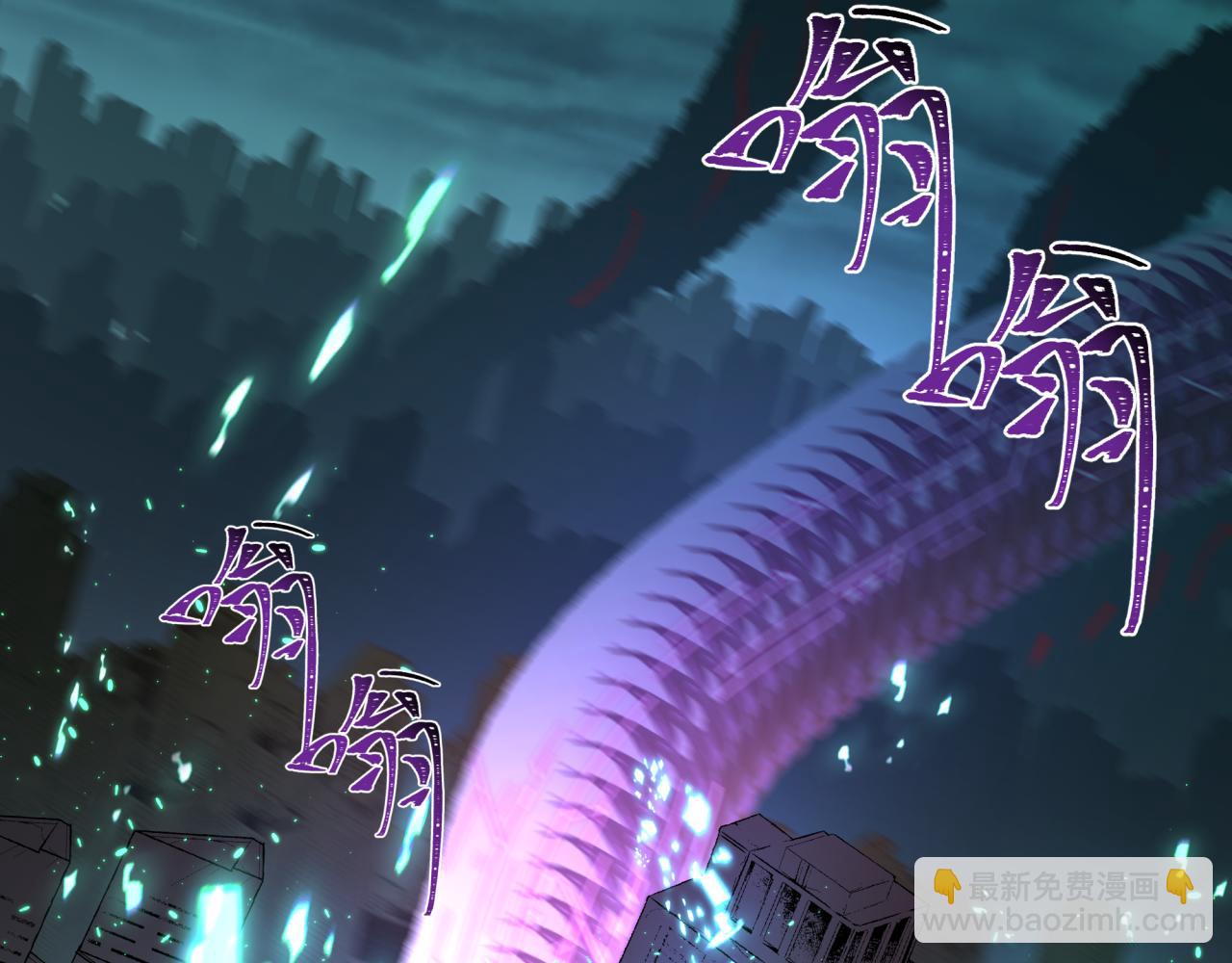 全球詭異時代 - 第428話 扶桑篇-林風VS上杉謙信(2/4) - 5