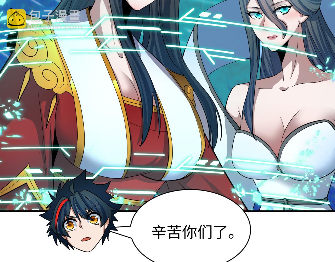 全球詭異時代 - 第428話 扶桑篇-林風VS上杉謙信(2/4) - 5