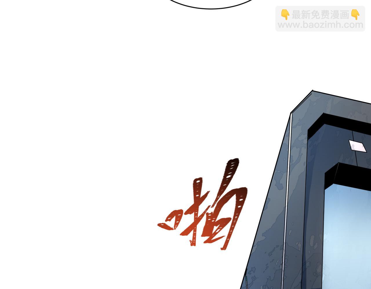 全球詭異時代 - 第428話 扶桑篇-林風VS上杉謙信(2/4) - 6