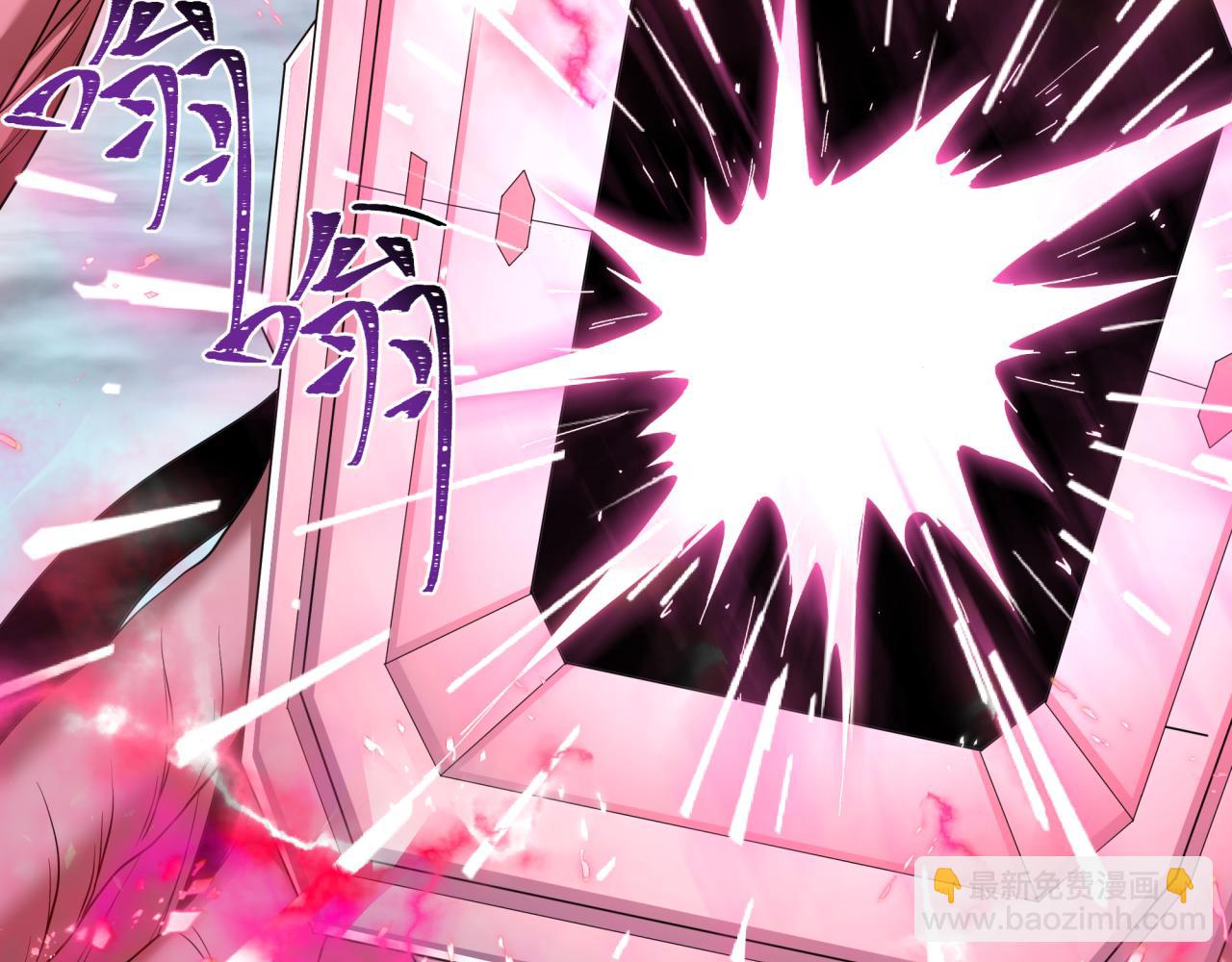 全球詭異時代 - 第428話 扶桑篇-林風VS上杉謙信(2/4) - 5