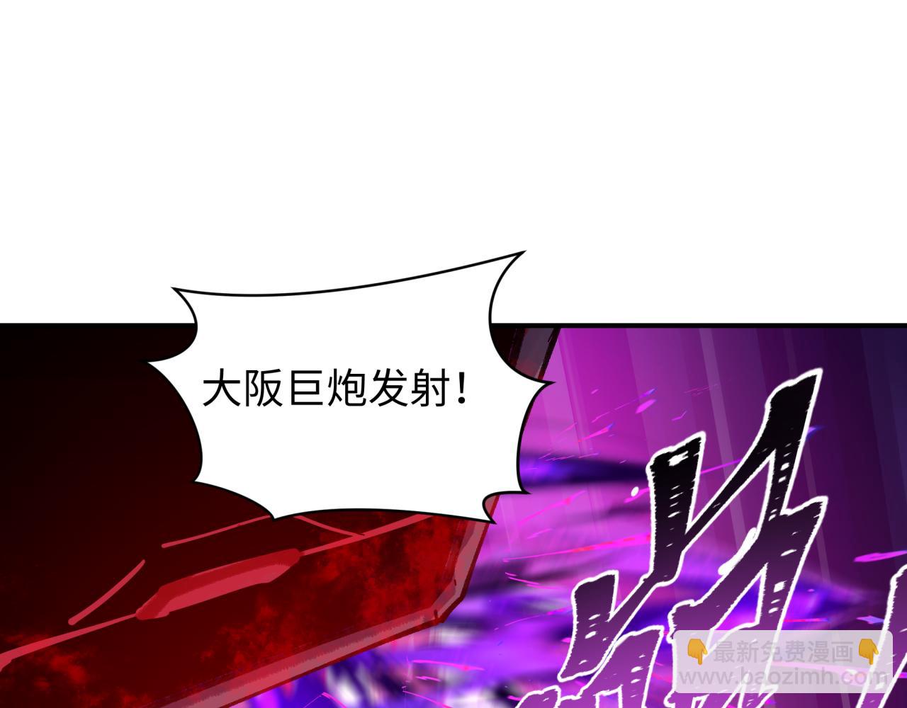 全球詭異時代 - 第428話 扶桑篇-林風VS上杉謙信(2/4) - 7