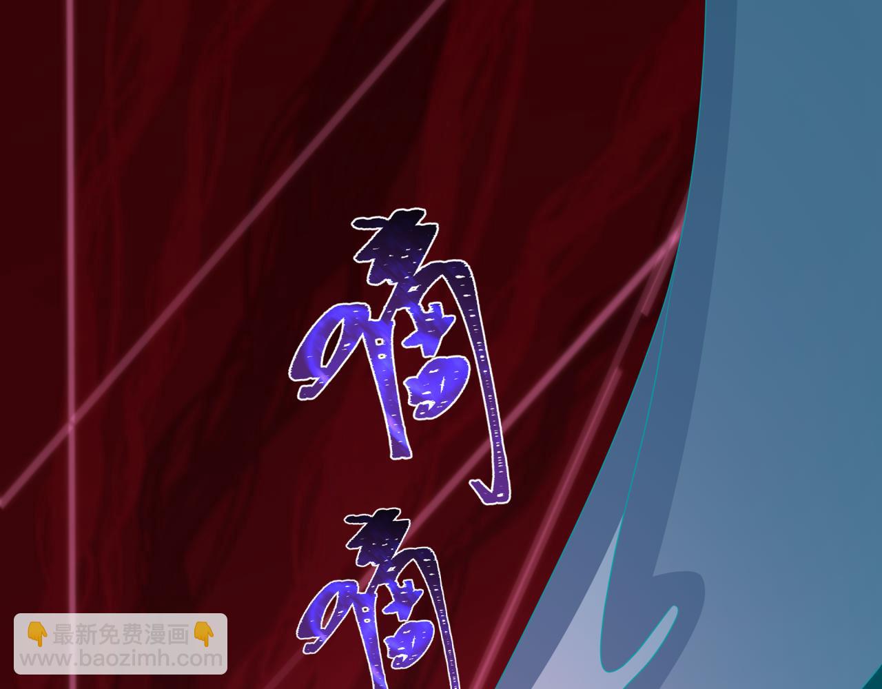 全球詭異時代 - 第428話 扶桑篇-林風VS上杉謙信(1/4) - 1