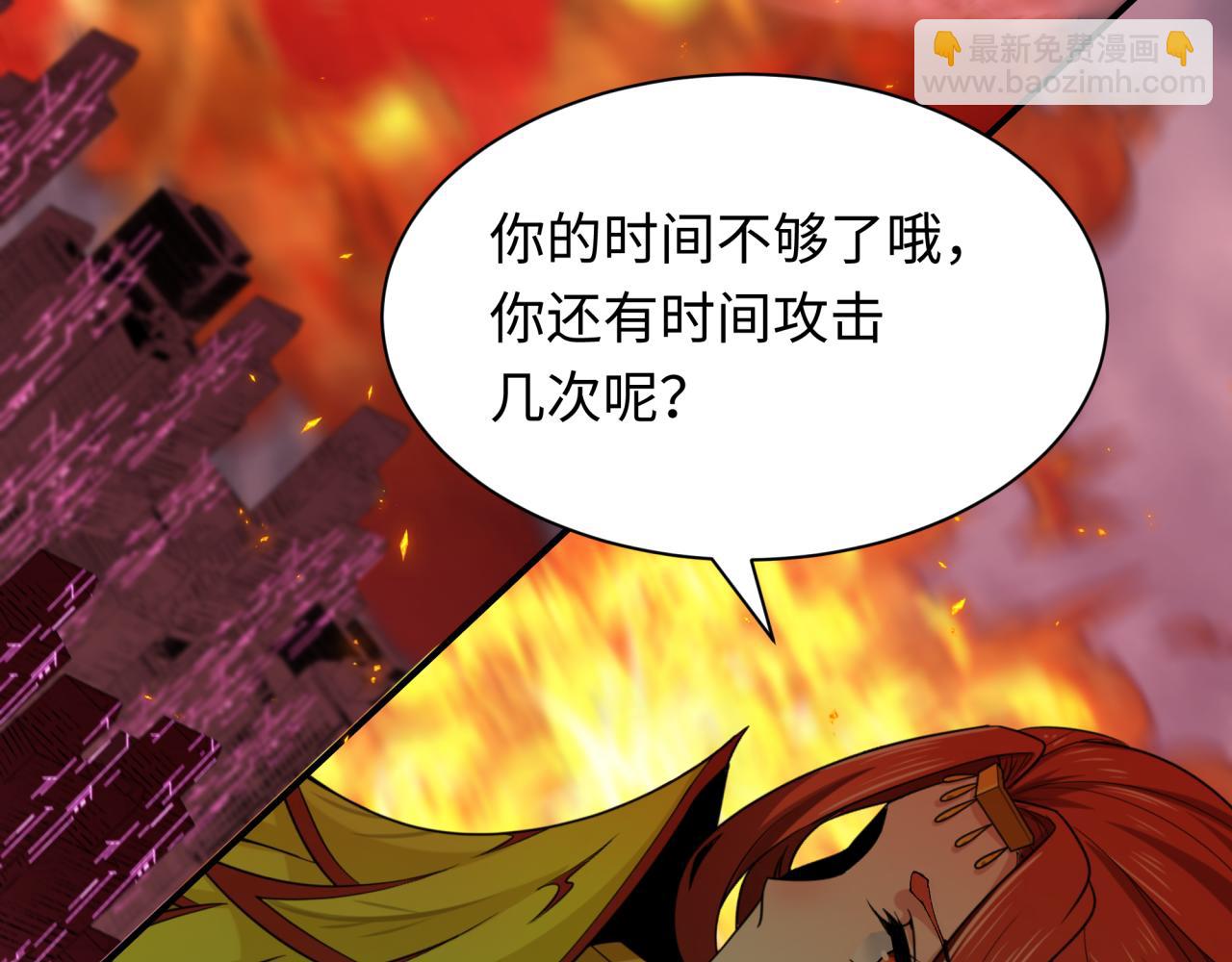 全球詭異時代 - 第428話 扶桑篇-林風VS上杉謙信(2/4) - 5