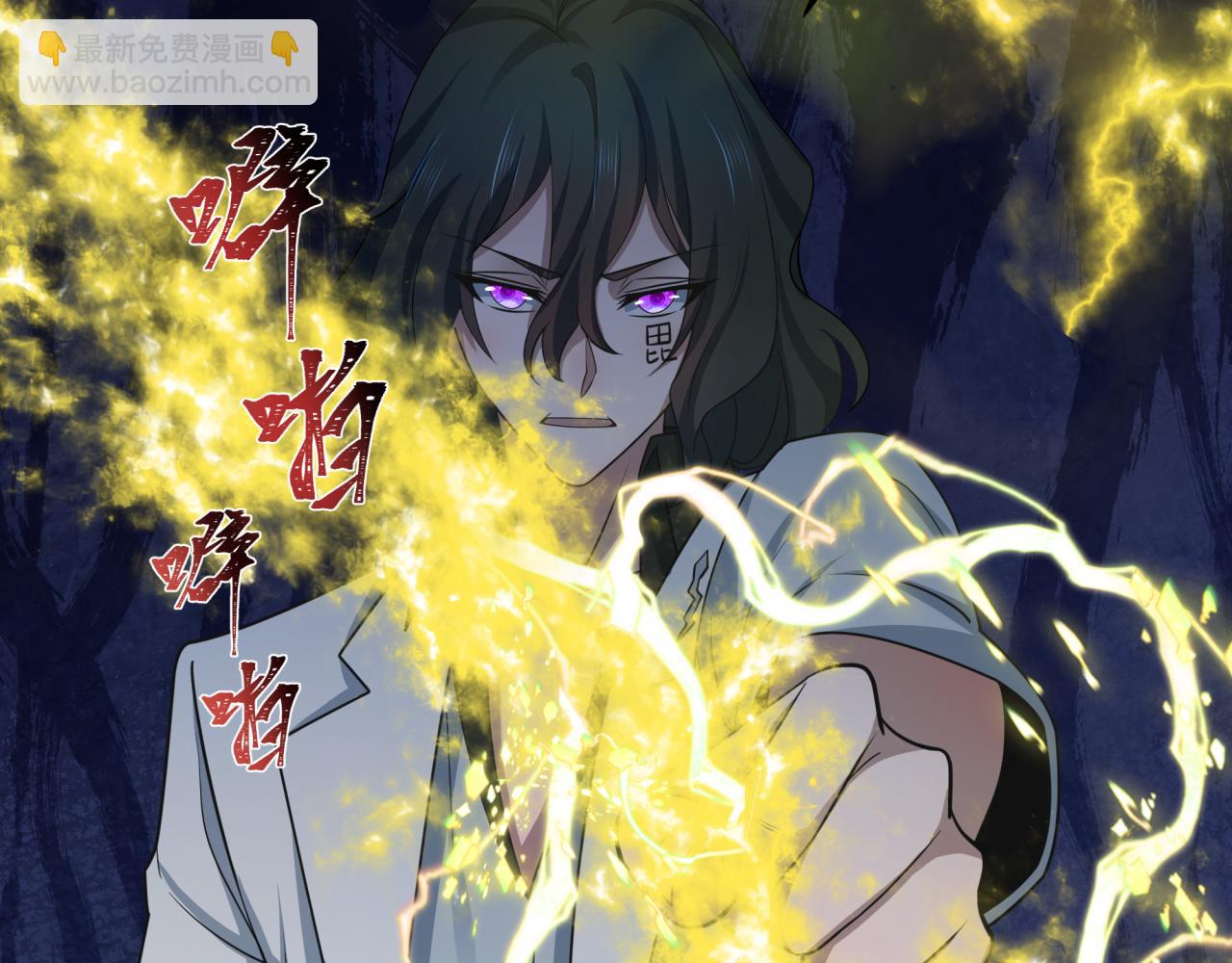 全球詭異時代 - 第428話 扶桑篇-林風VS上杉謙信(2/4) - 3