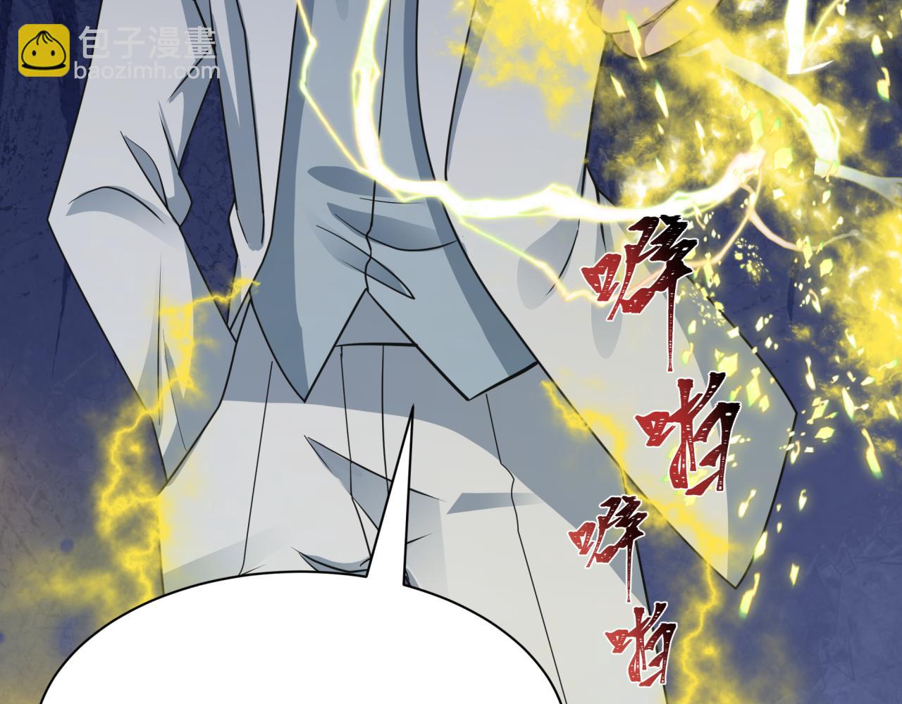 全球詭異時代 - 第428話 扶桑篇-林風VS上杉謙信(2/4) - 4