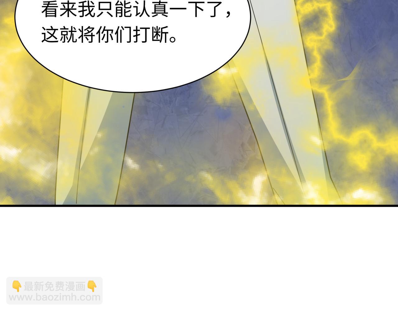 全球詭異時代 - 第428話 扶桑篇-林風VS上杉謙信(2/4) - 5