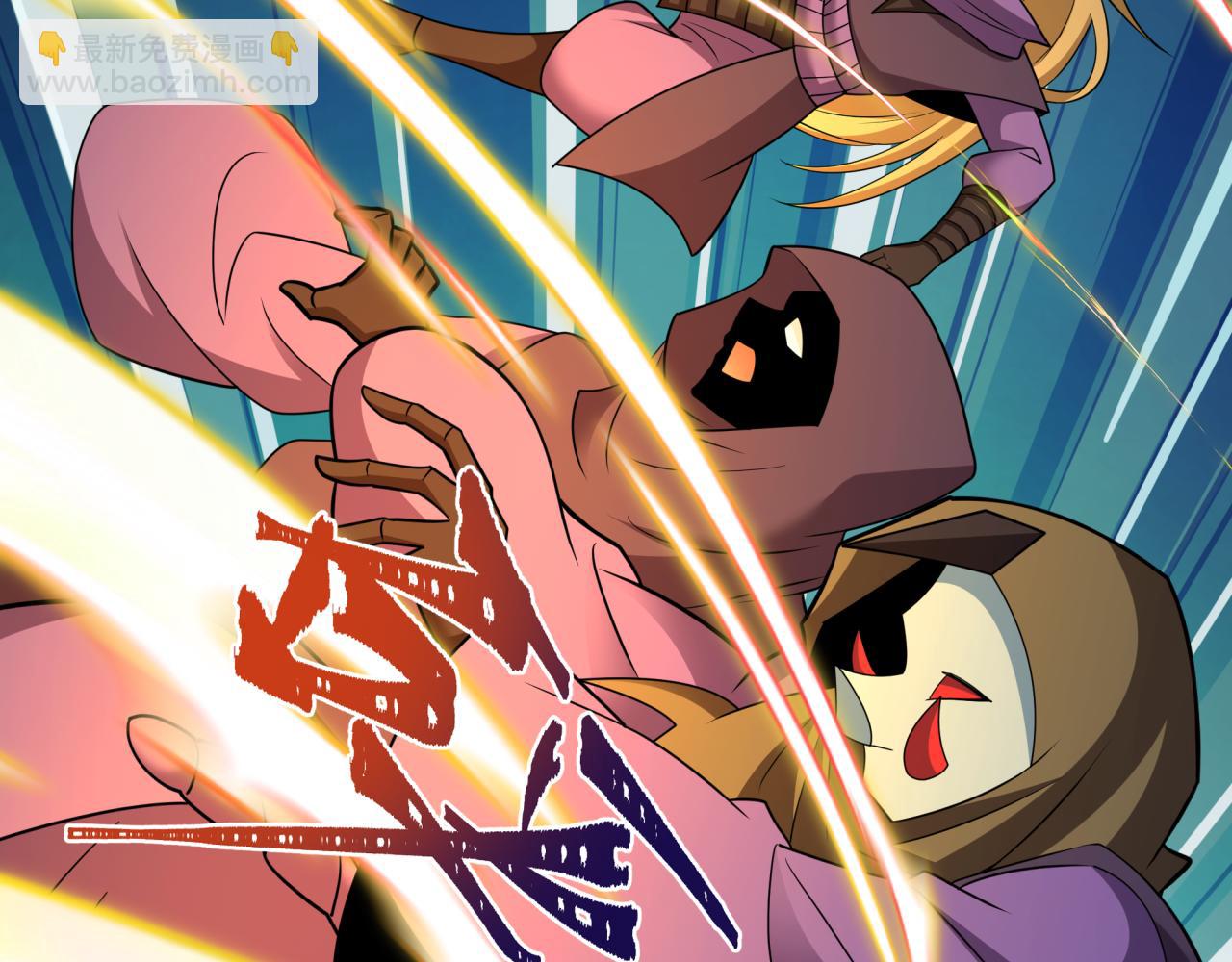 全球詭異時代 - 第430話 扶桑篇-暗殺林風！(3/4) - 6