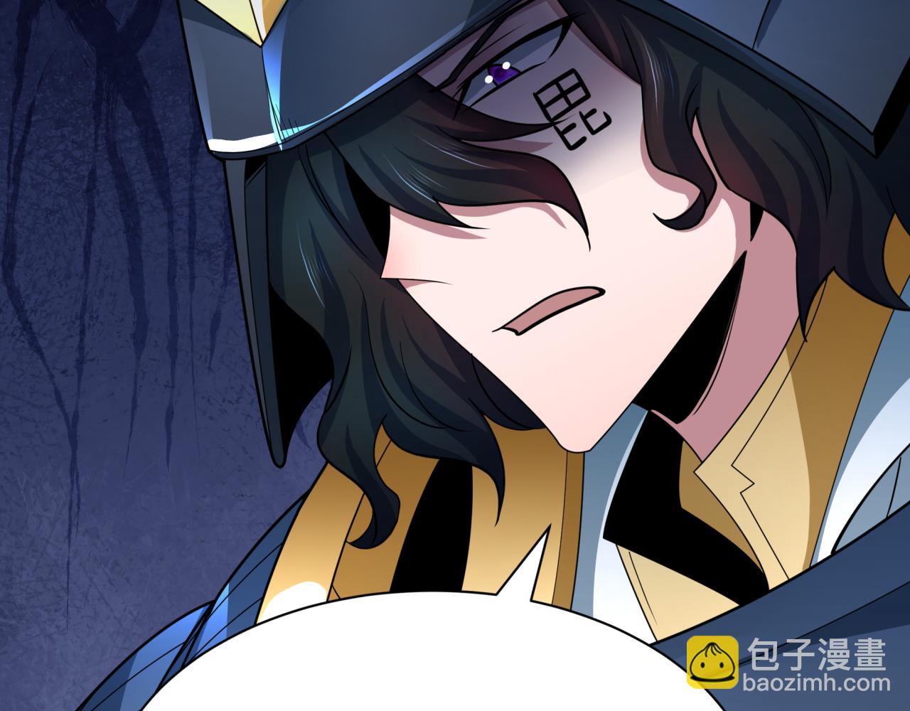 全球詭異時代 - 第430話 扶桑篇-暗殺林風！(3/4) - 3