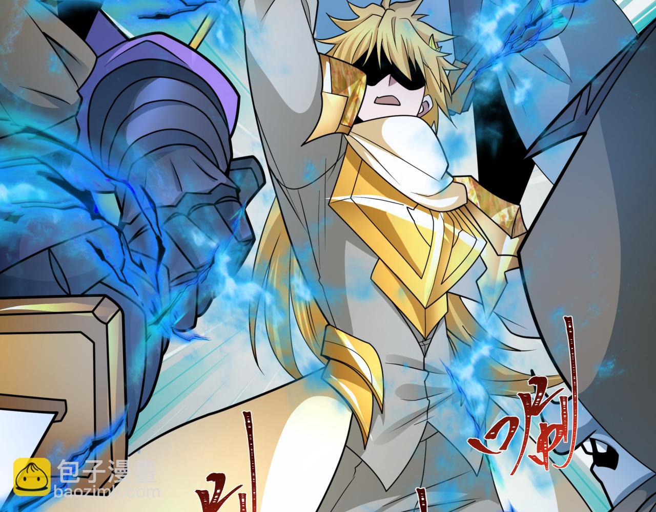 全球詭異時代 - 第430話 扶桑篇-暗殺林風！(3/4) - 3