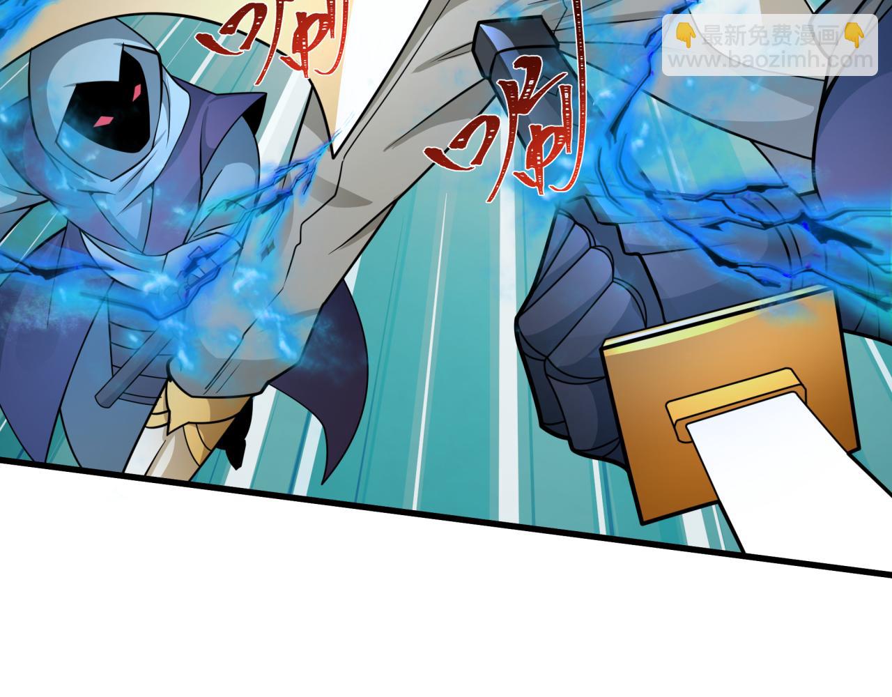 全球詭異時代 - 第430話 扶桑篇-暗殺林風！(3/4) - 4