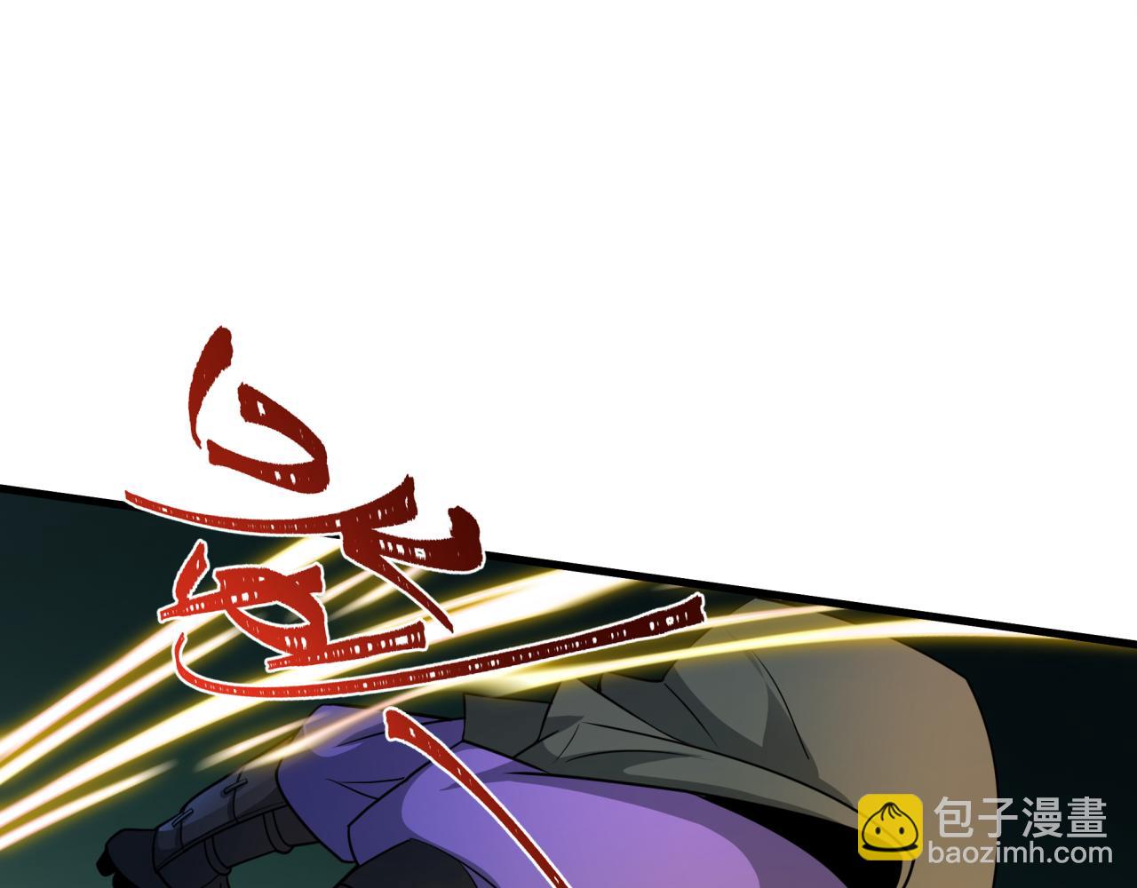 全球詭異時代 - 第430話 扶桑篇-暗殺林風！(3/4) - 5