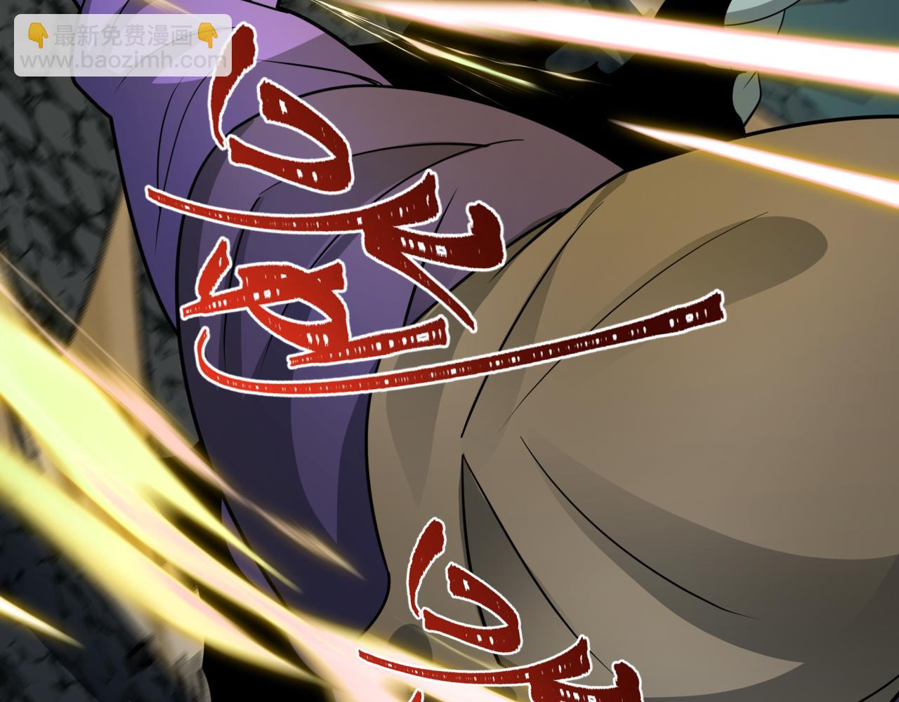 全球詭異時代 - 第430話 扶桑篇-暗殺林風！(3/4) - 8