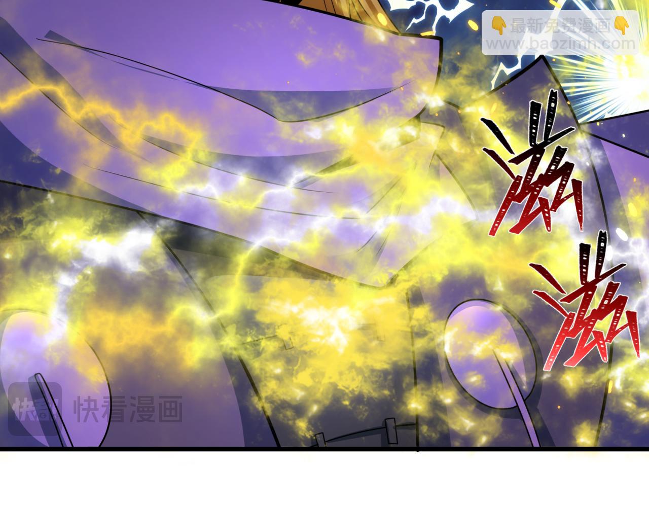 全球詭異時代 - 第430話 扶桑篇-暗殺林風！(3/4) - 3