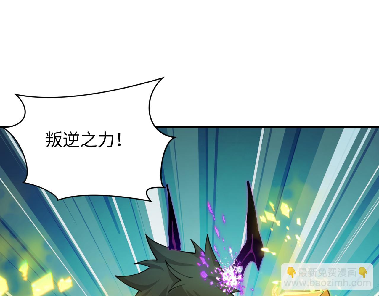 全球詭異時代 - 第430話 扶桑篇-暗殺林風！(3/4) - 5