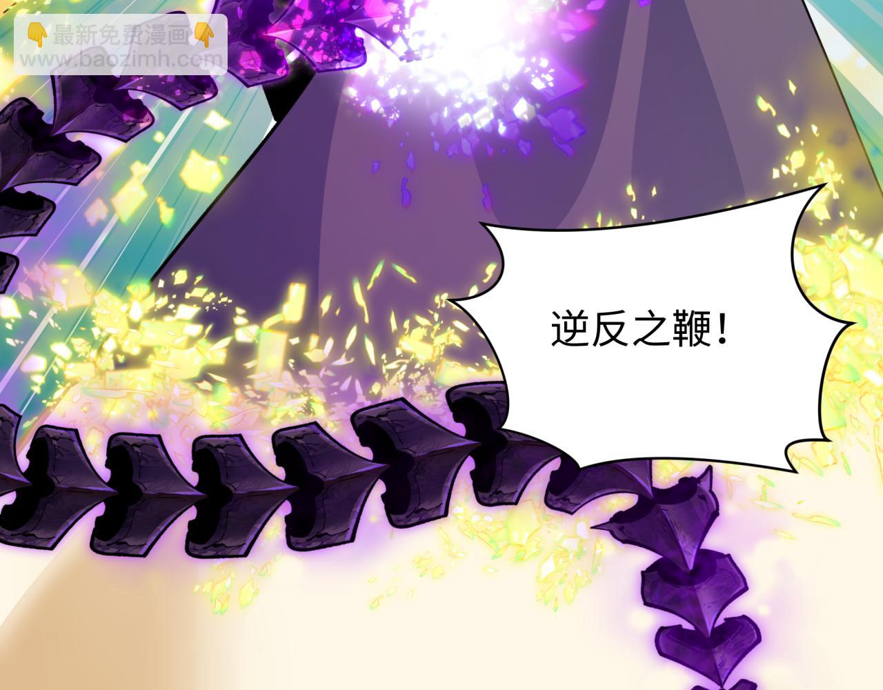 全球詭異時代 - 第430話 扶桑篇-暗殺林風！(3/4) - 7