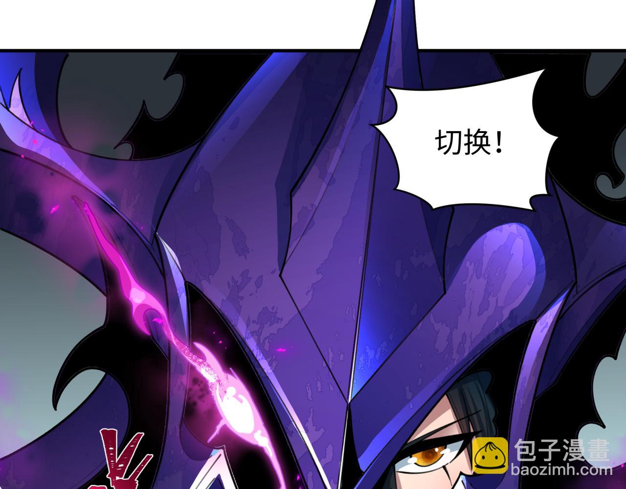 全球詭異時代 - 第430話 扶桑篇-暗殺林風！(3/4) - 1