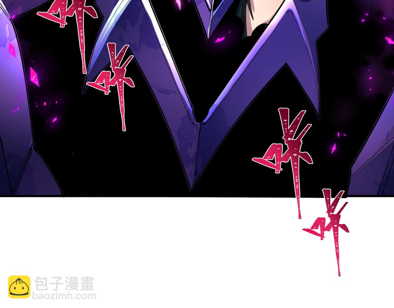 全球詭異時代 - 第430話 扶桑篇-暗殺林風！(3/4) - 2