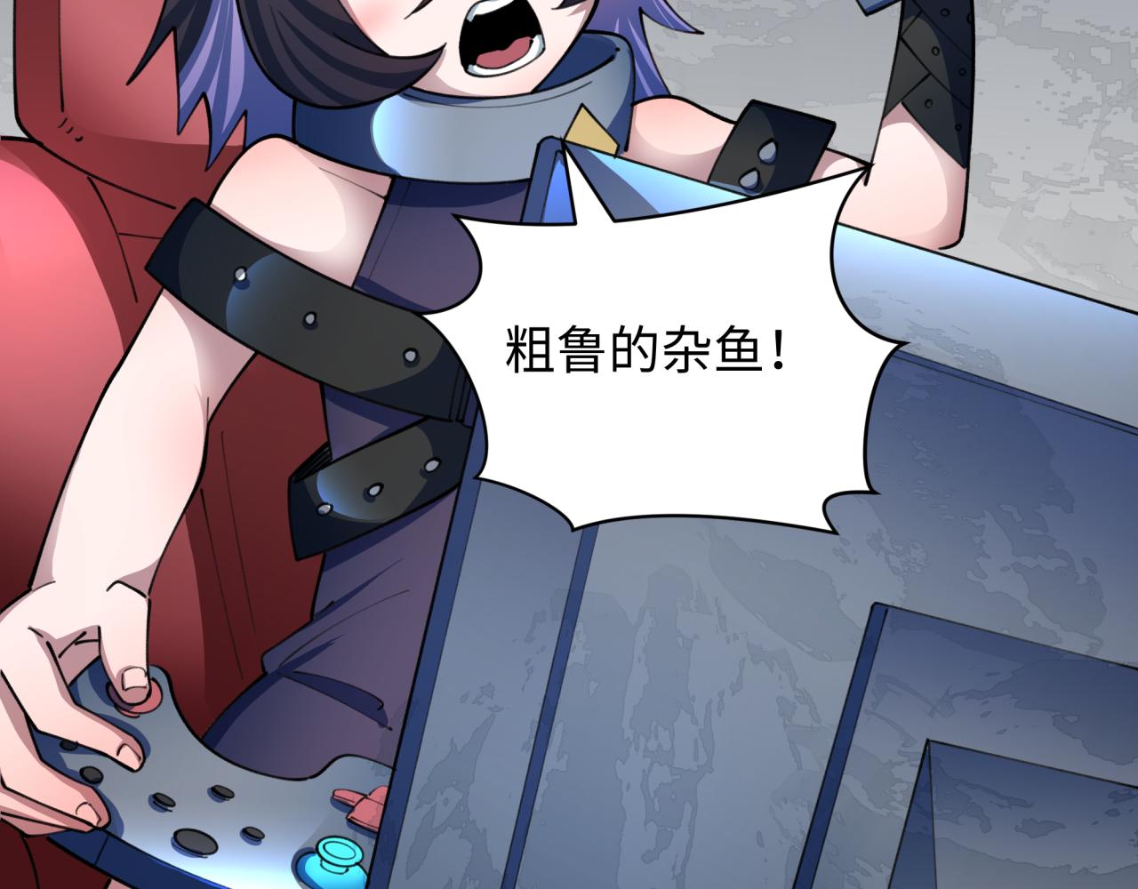 全球詭異時代 - 第430話 扶桑篇-暗殺林風！(3/4) - 4