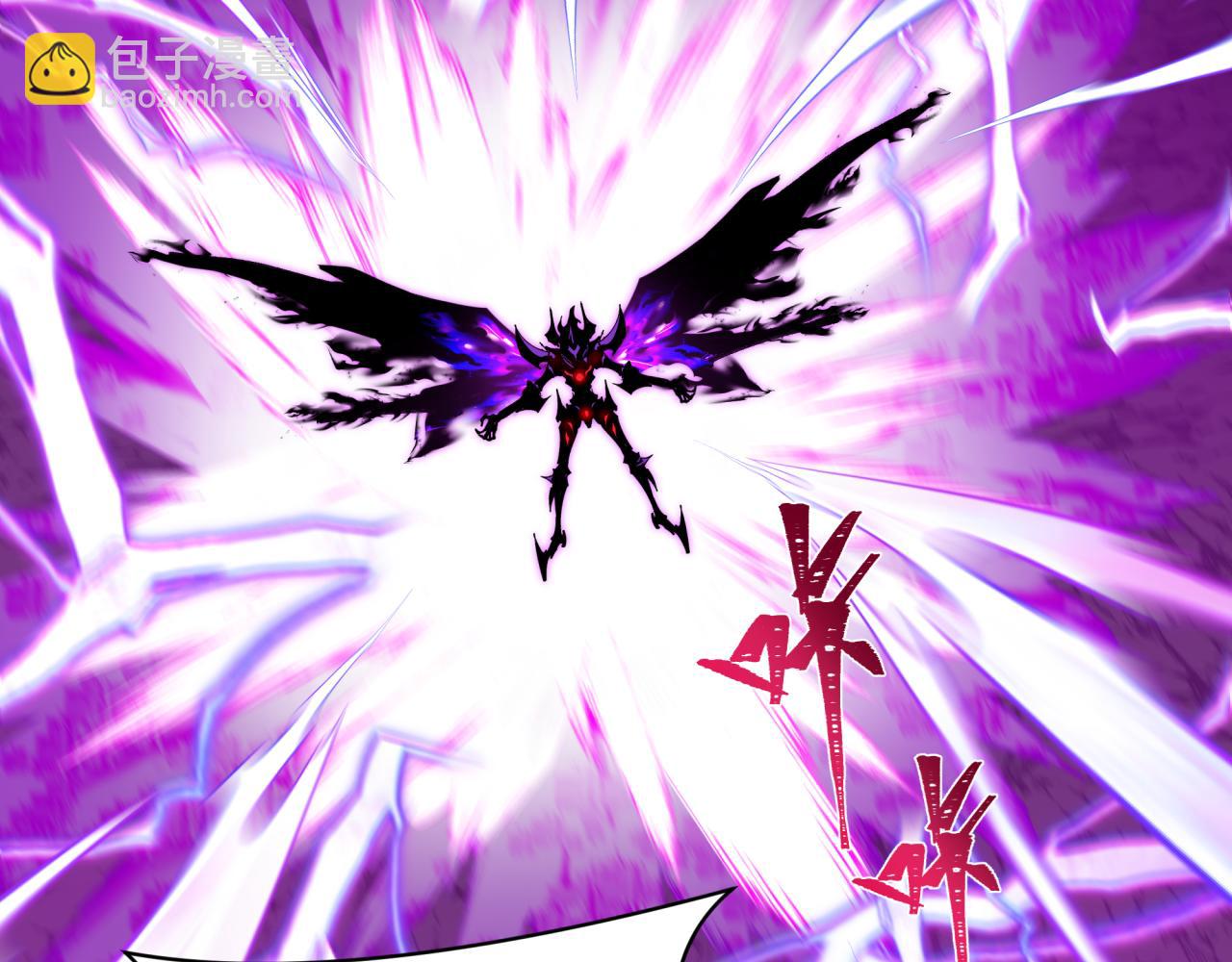 全球詭異時代 - 第430話 扶桑篇-暗殺林風！(3/4) - 7