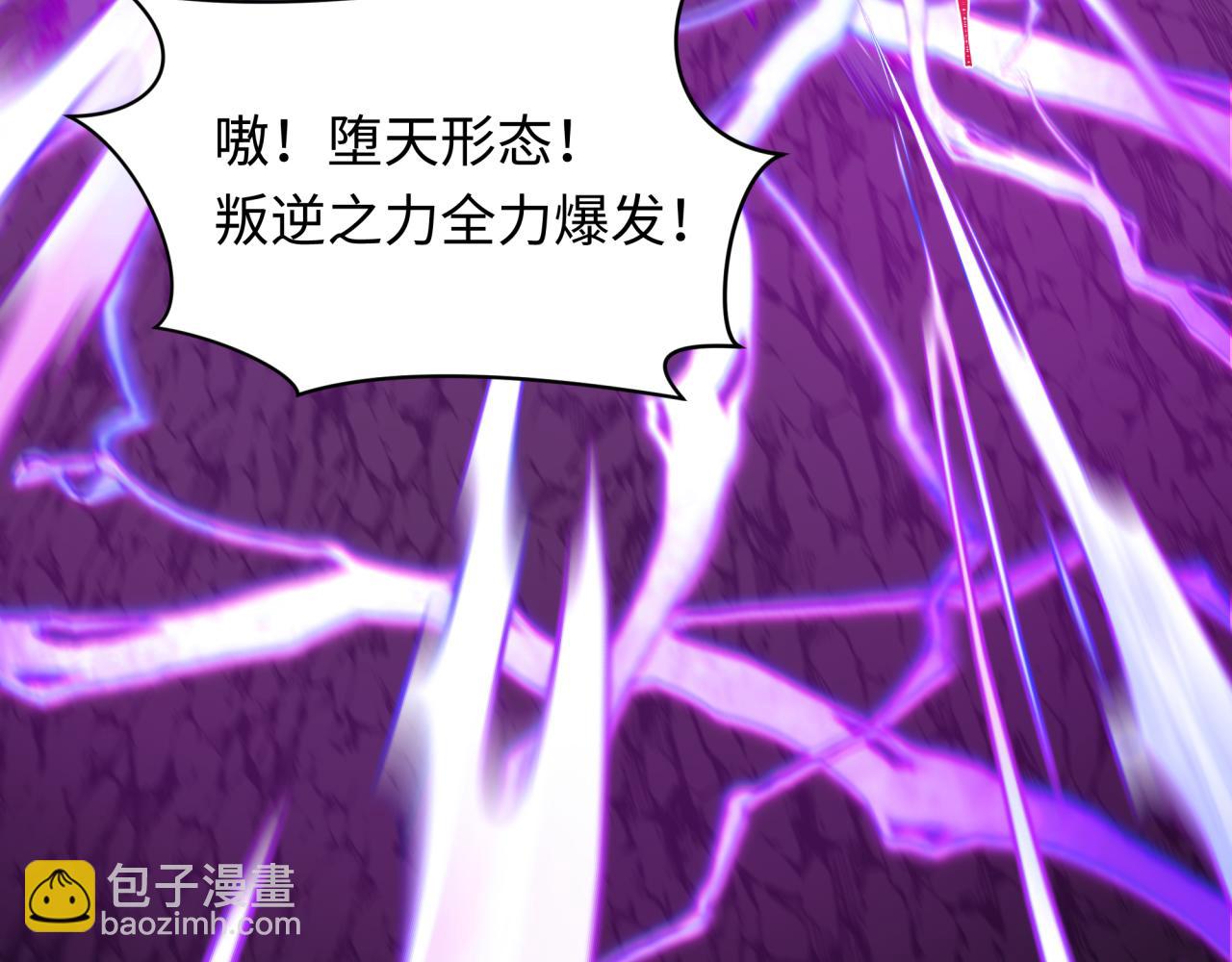 全球詭異時代 - 第430話 扶桑篇-暗殺林風！(3/4) - 8