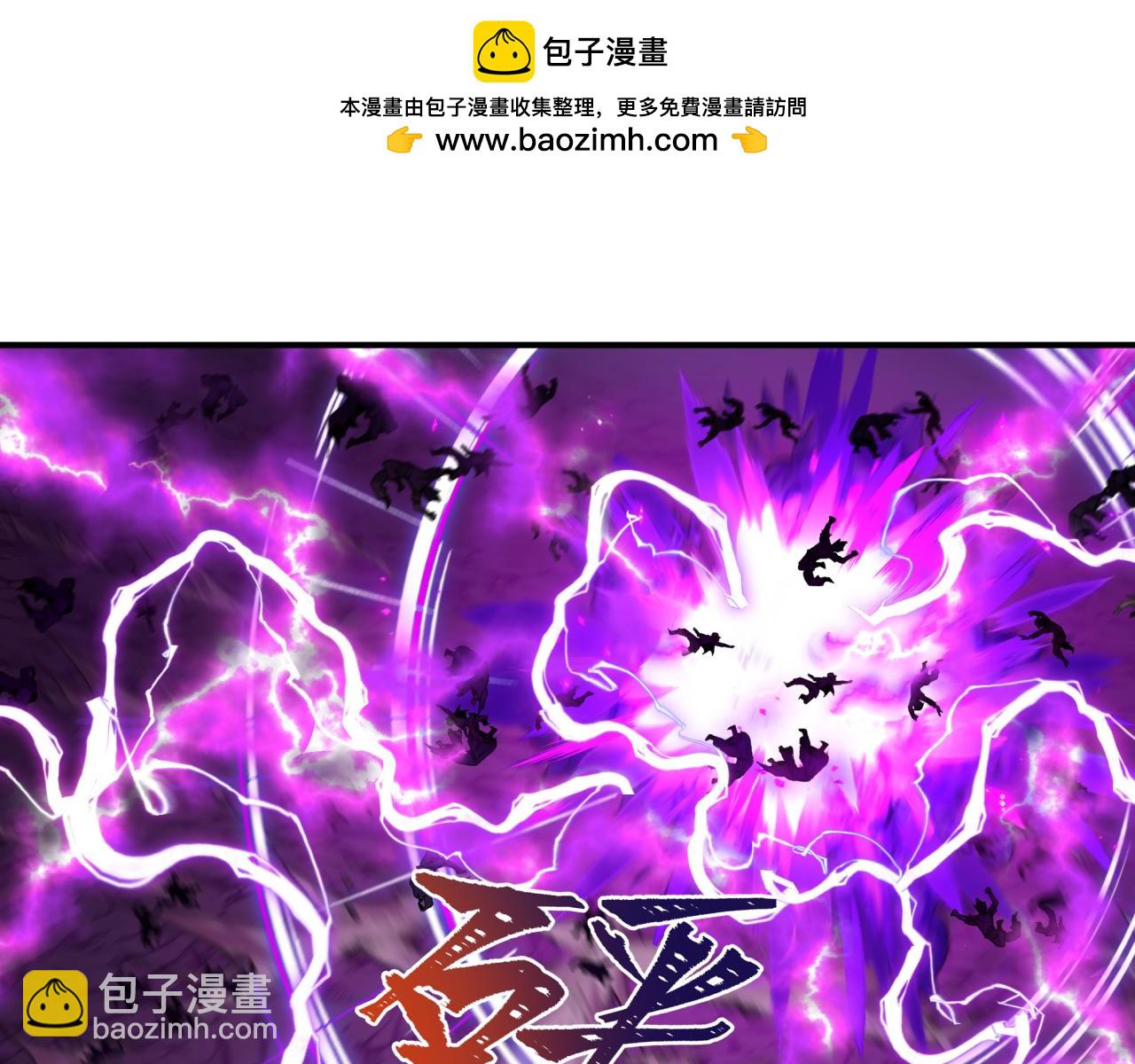 全球詭異時代 - 第430話 扶桑篇-暗殺林風！(3/4) - 2