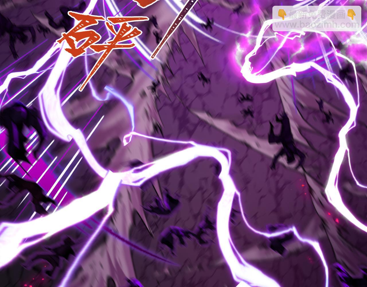 全球詭異時代 - 第430話 扶桑篇-暗殺林風！(3/4) - 3