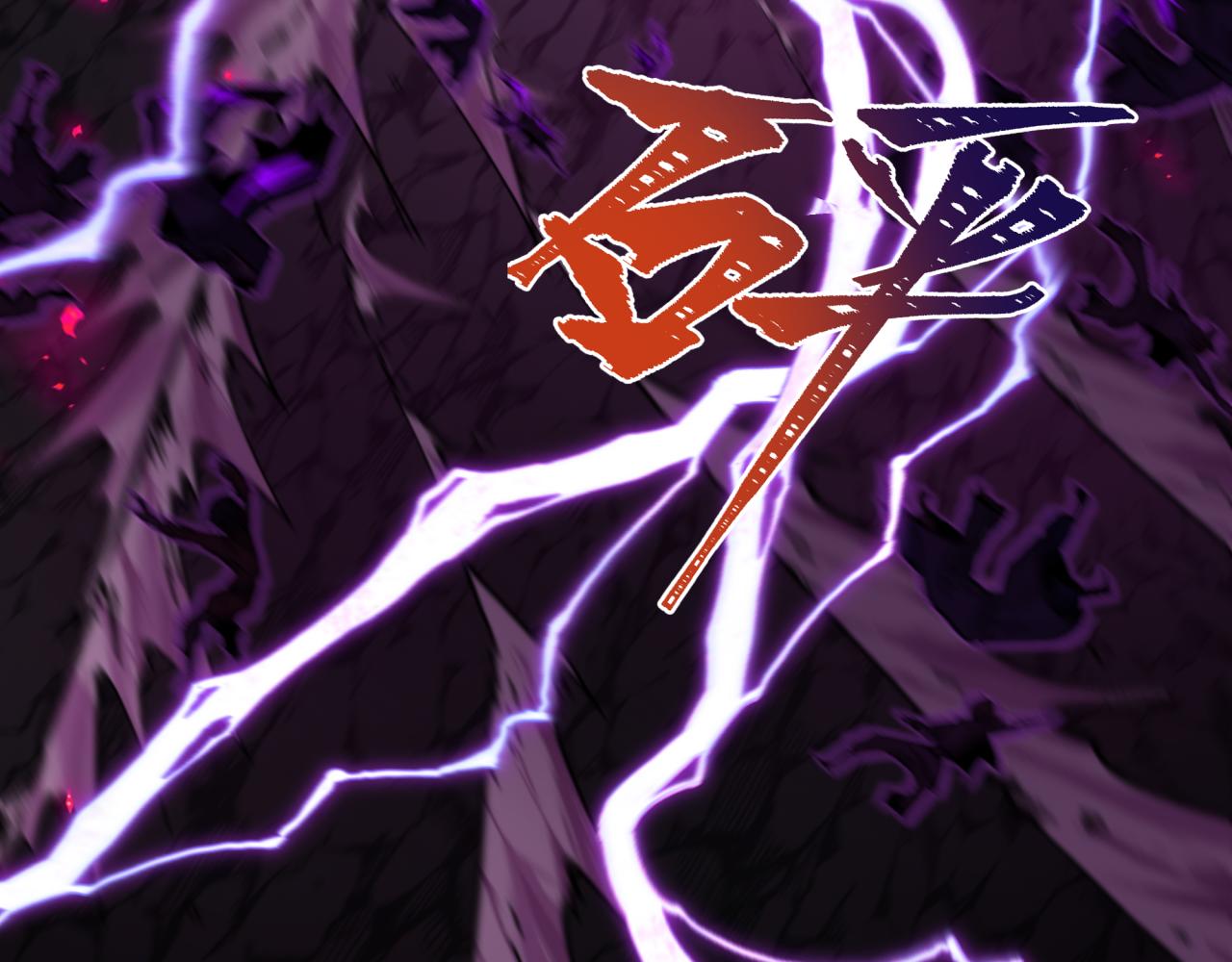 全球詭異時代 - 第430話 扶桑篇-暗殺林風！(3/4) - 4