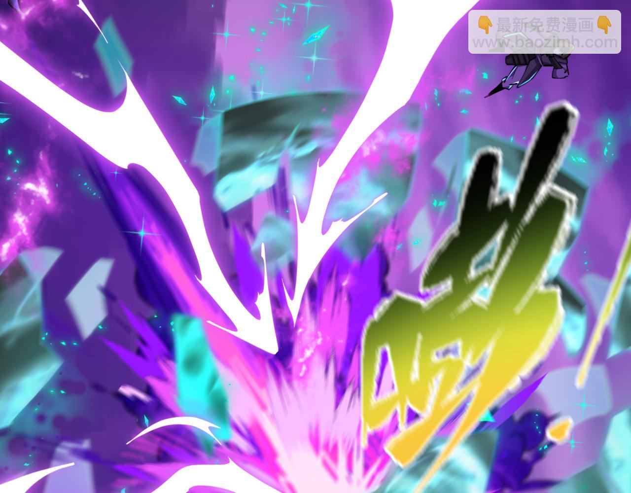 全球詭異時代 - 第430話 扶桑篇-暗殺林風！(3/4) - 2