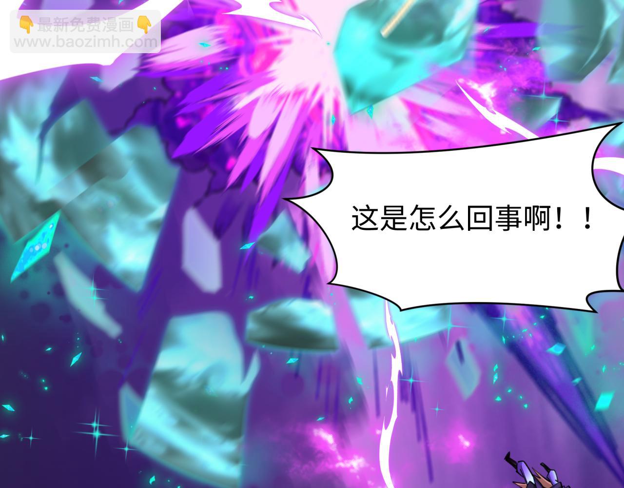 全球詭異時代 - 第430話 扶桑篇-暗殺林風！(3/4) - 3