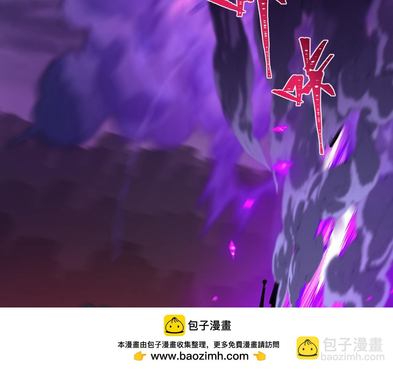 全球詭異時代 - 第430話 扶桑篇-暗殺林風！(3/4) - 6