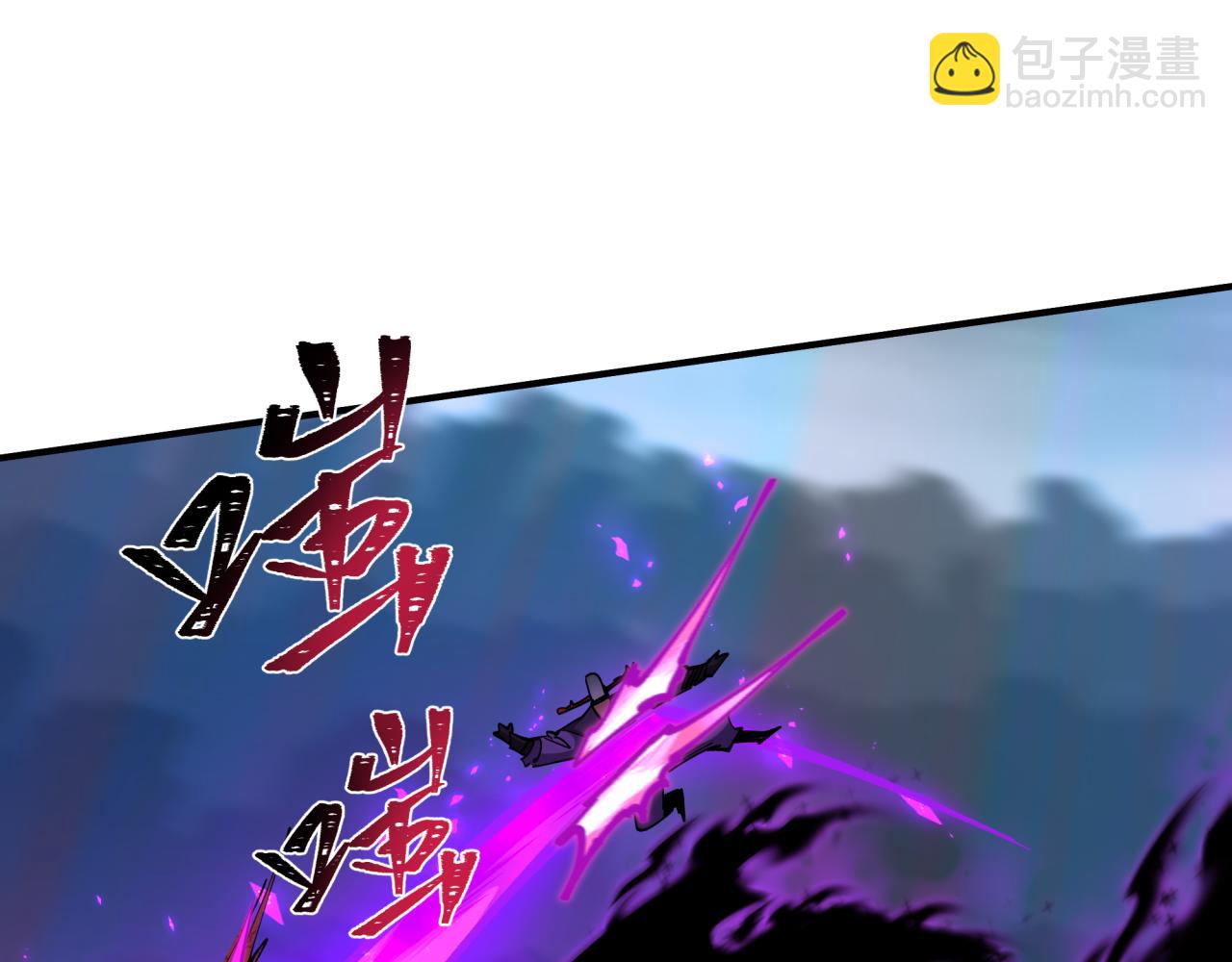 全球詭異時代 - 第430話 扶桑篇-暗殺林風！(4/4) - 3