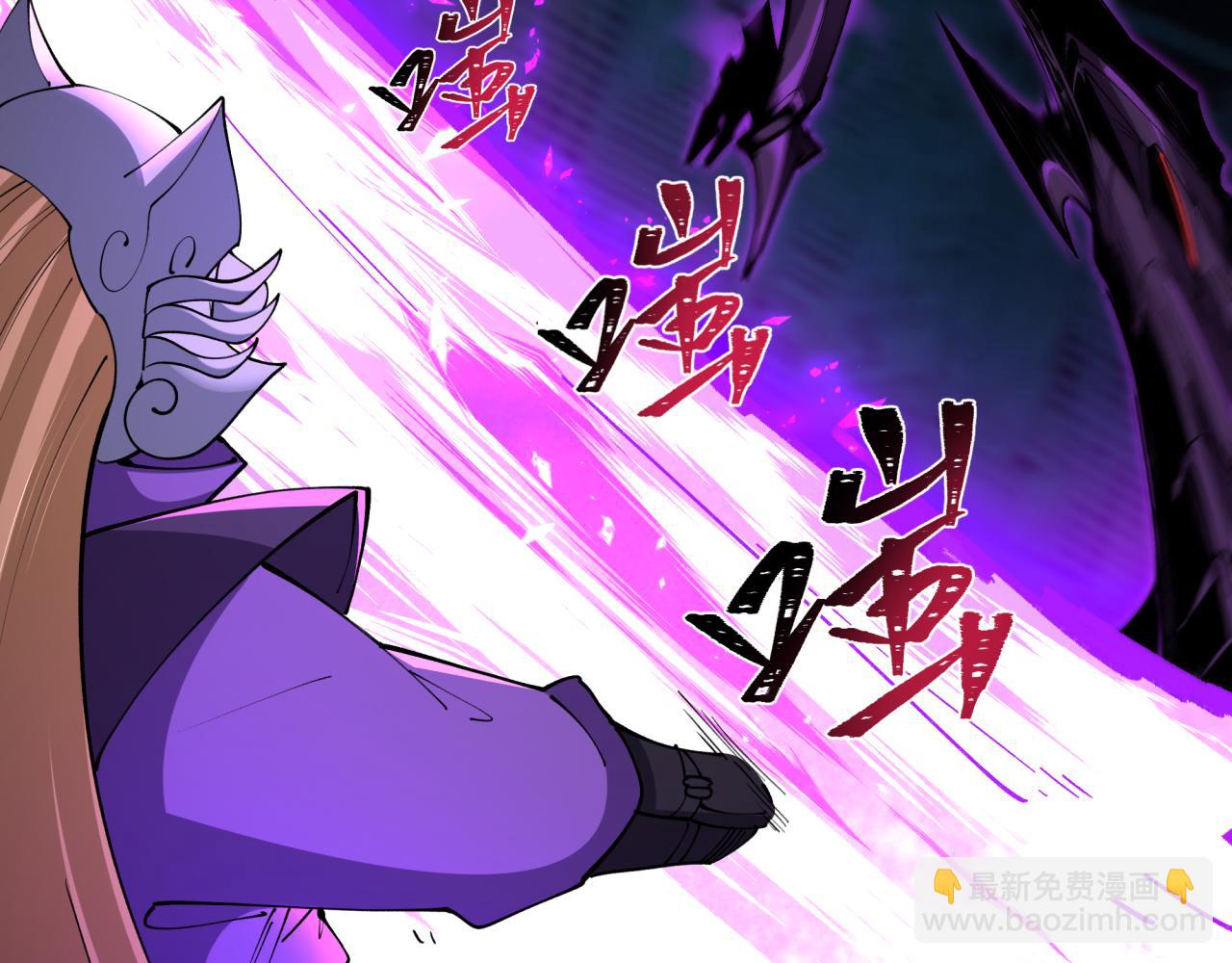 全球詭異時代 - 第430話 扶桑篇-暗殺林風！(4/4) - 1