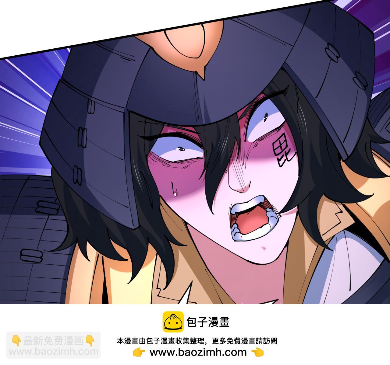 全球詭異時代 - 第430話 扶桑篇-暗殺林風！(4/4) - 4