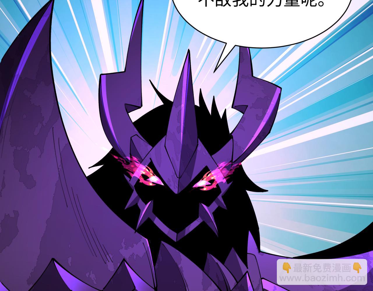 全球詭異時代 - 第430話 扶桑篇-暗殺林風！(4/4) - 2