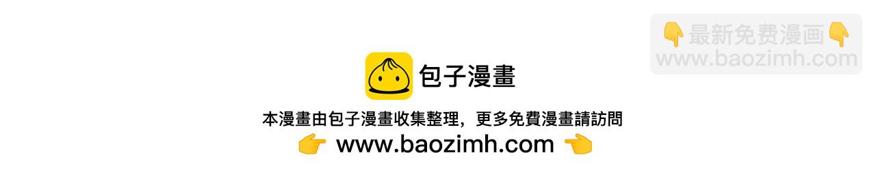 全球詭異時代 - 第430話 扶桑篇-暗殺林風！(4/4) - 3