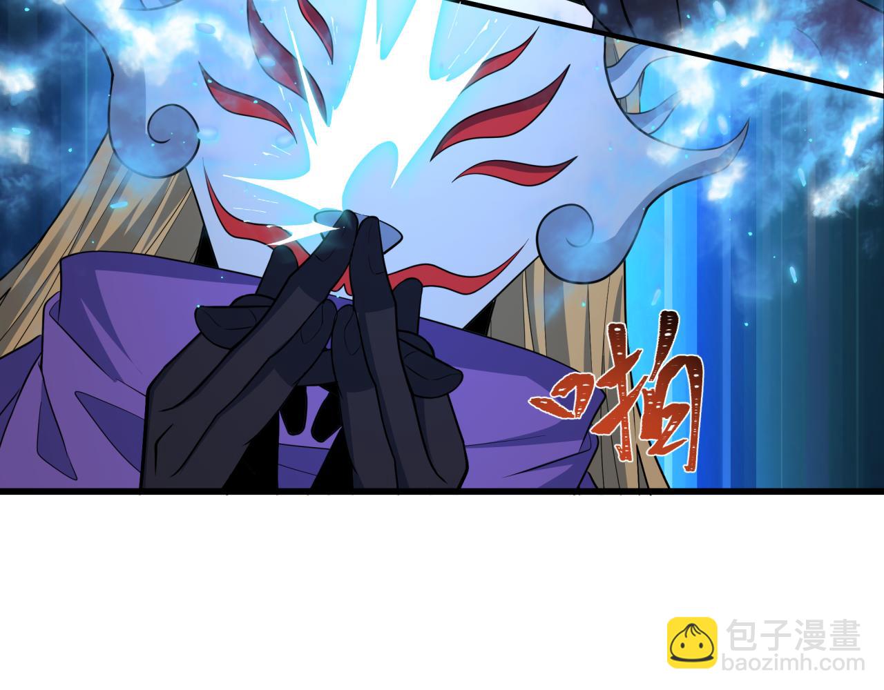 全球詭異時代 - 第430話 扶桑篇-暗殺林風！(1/4) - 5