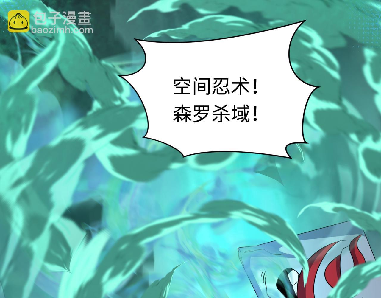 全球詭異時代 - 第430話 扶桑篇-暗殺林風！(1/4) - 7