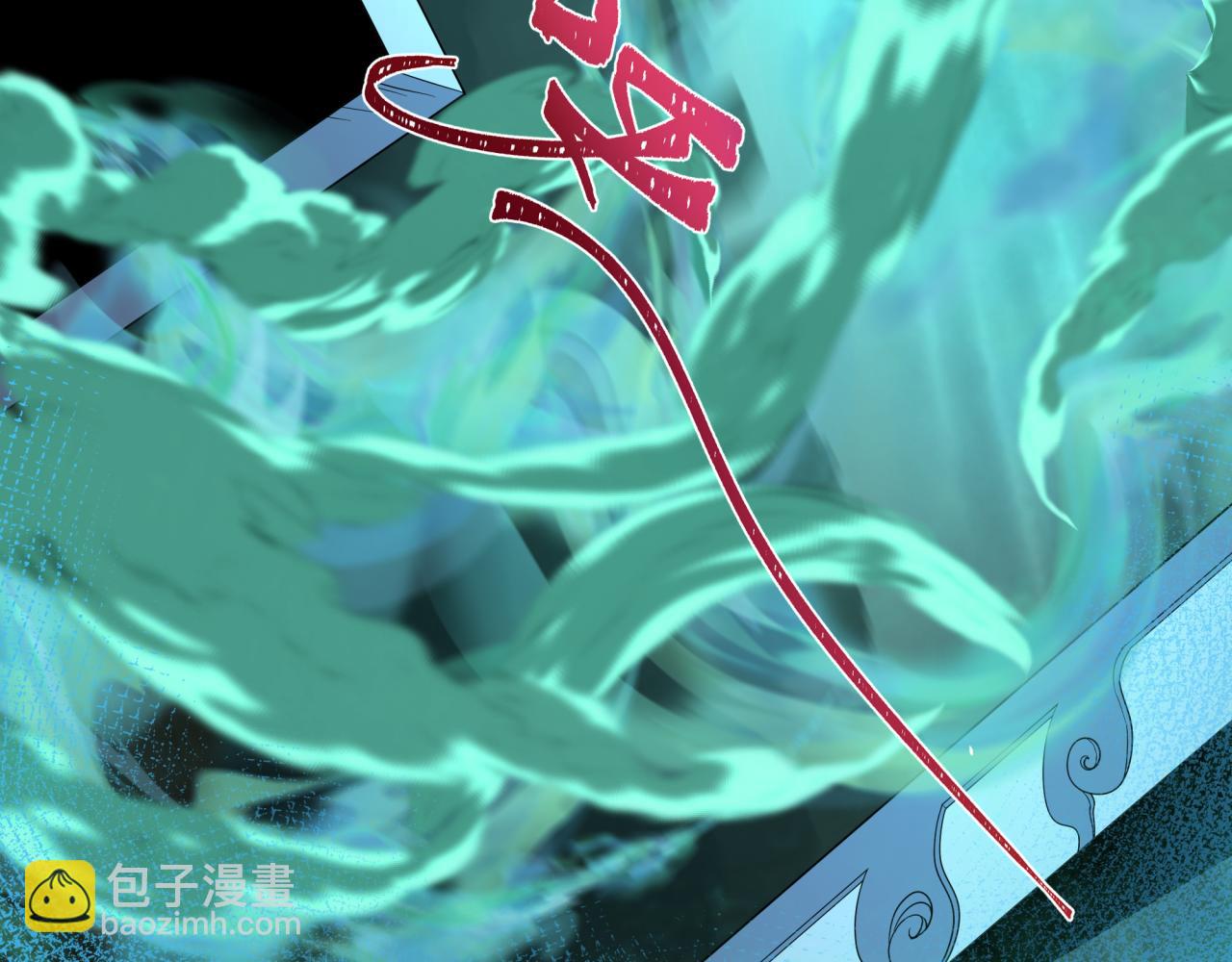 全球詭異時代 - 第430話 扶桑篇-暗殺林風！(1/4) - 1