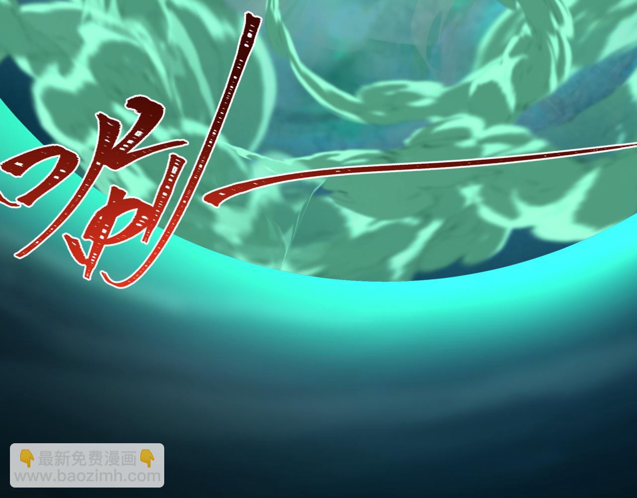 全球詭異時代 - 第430話 扶桑篇-暗殺林風！(1/4) - 5