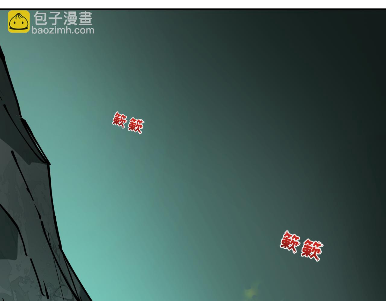 全球詭異時代 - 第430話 扶桑篇-暗殺林風！(1/4) - 7