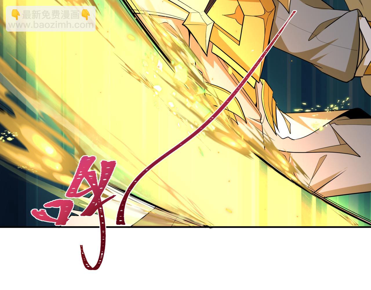 全球詭異時代 - 第430話 扶桑篇-暗殺林風！(1/4) - 4