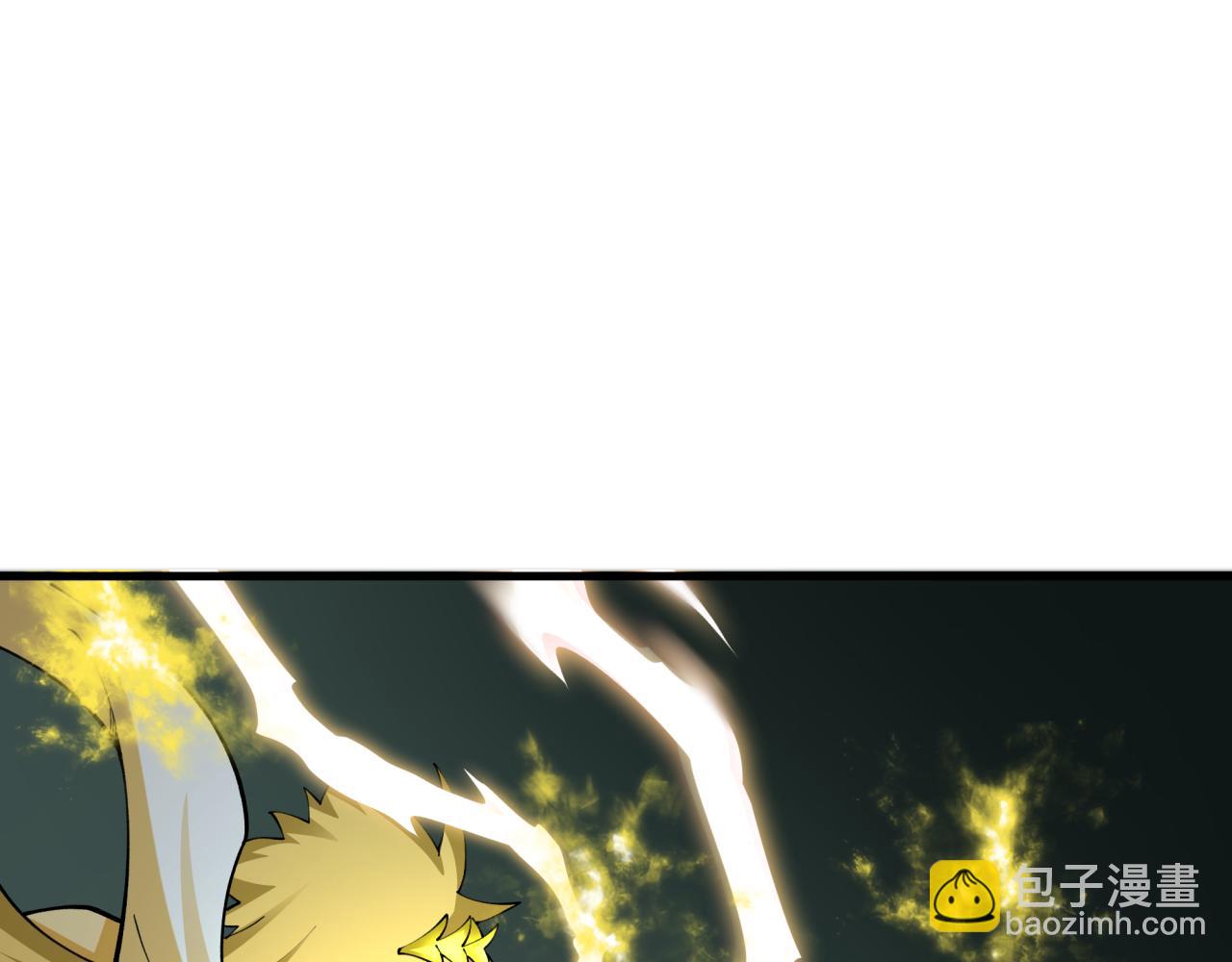 全球詭異時代 - 第430話 扶桑篇-暗殺林風！(1/4) - 6