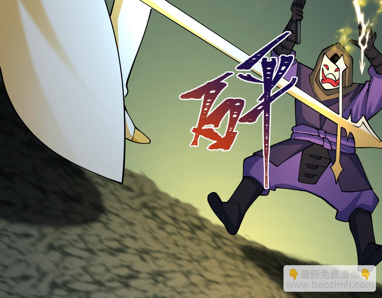 全球詭異時代 - 第430話 扶桑篇-暗殺林風！(1/4) - 8