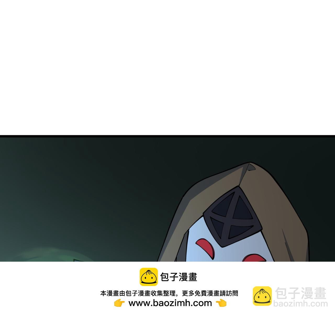 全球詭異時代 - 第430話 扶桑篇-暗殺林風！(1/4) - 2