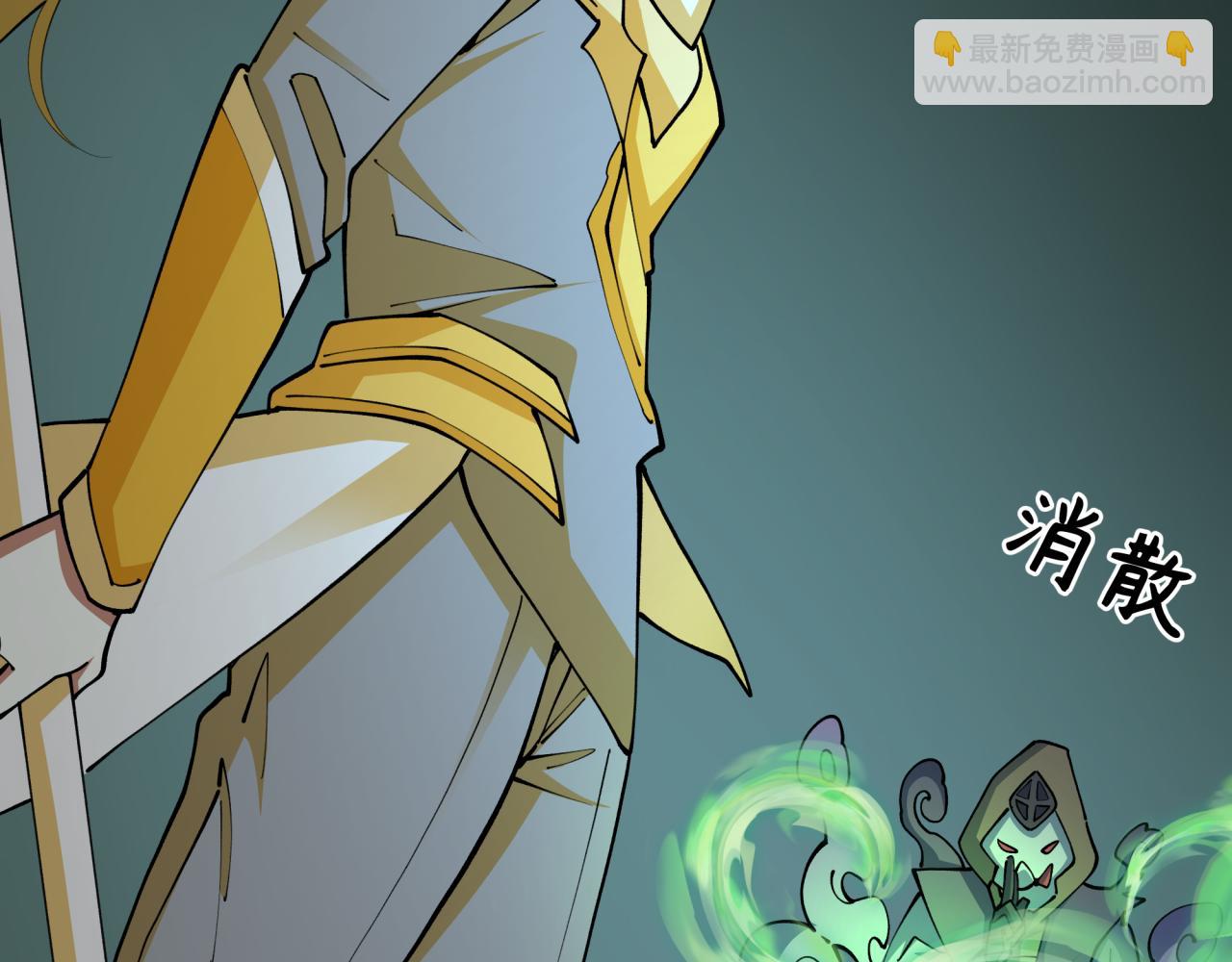 全球詭異時代 - 第430話 扶桑篇-暗殺林風！(2/4) - 8