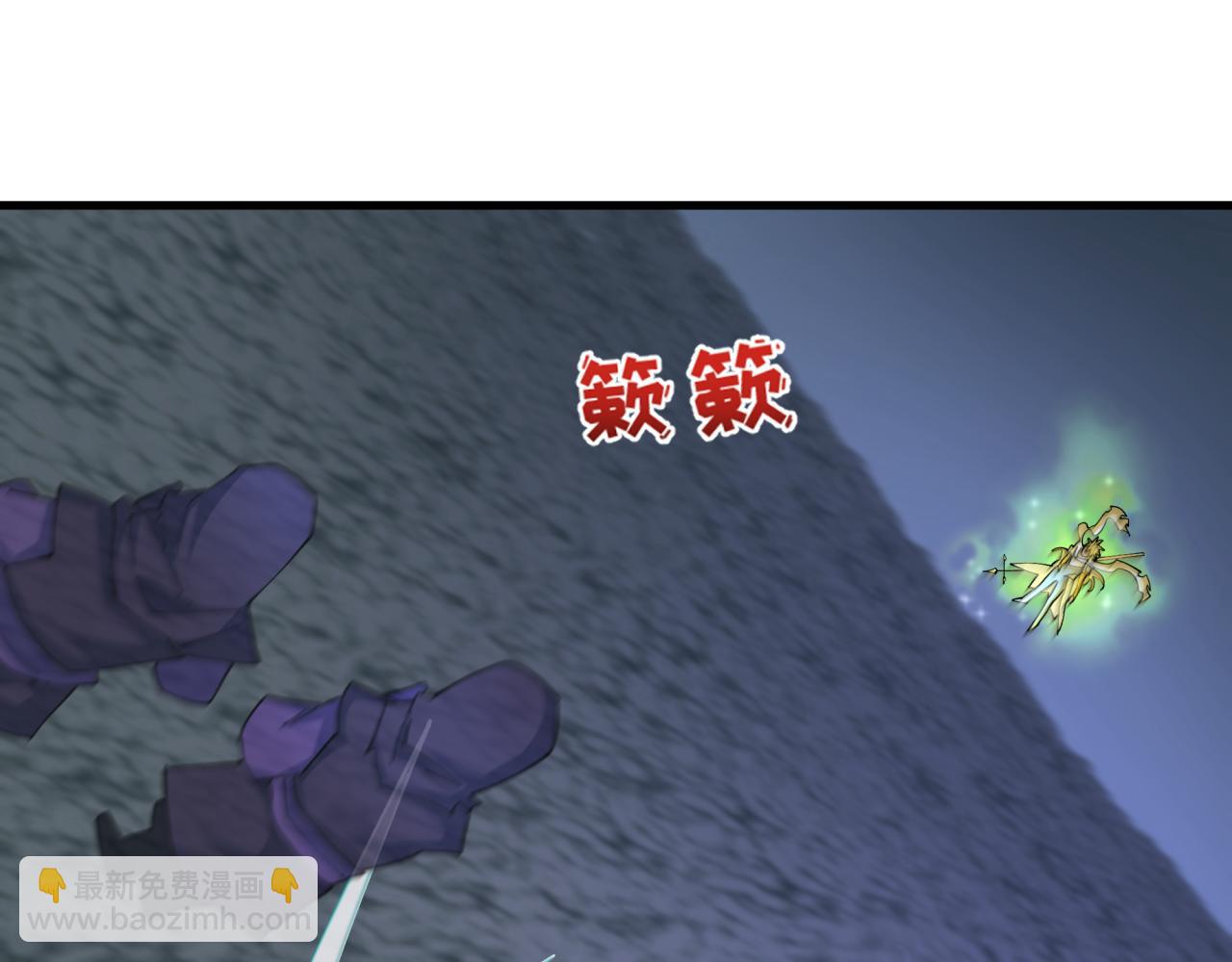 全球詭異時代 - 第430話 扶桑篇-暗殺林風！(2/4) - 2