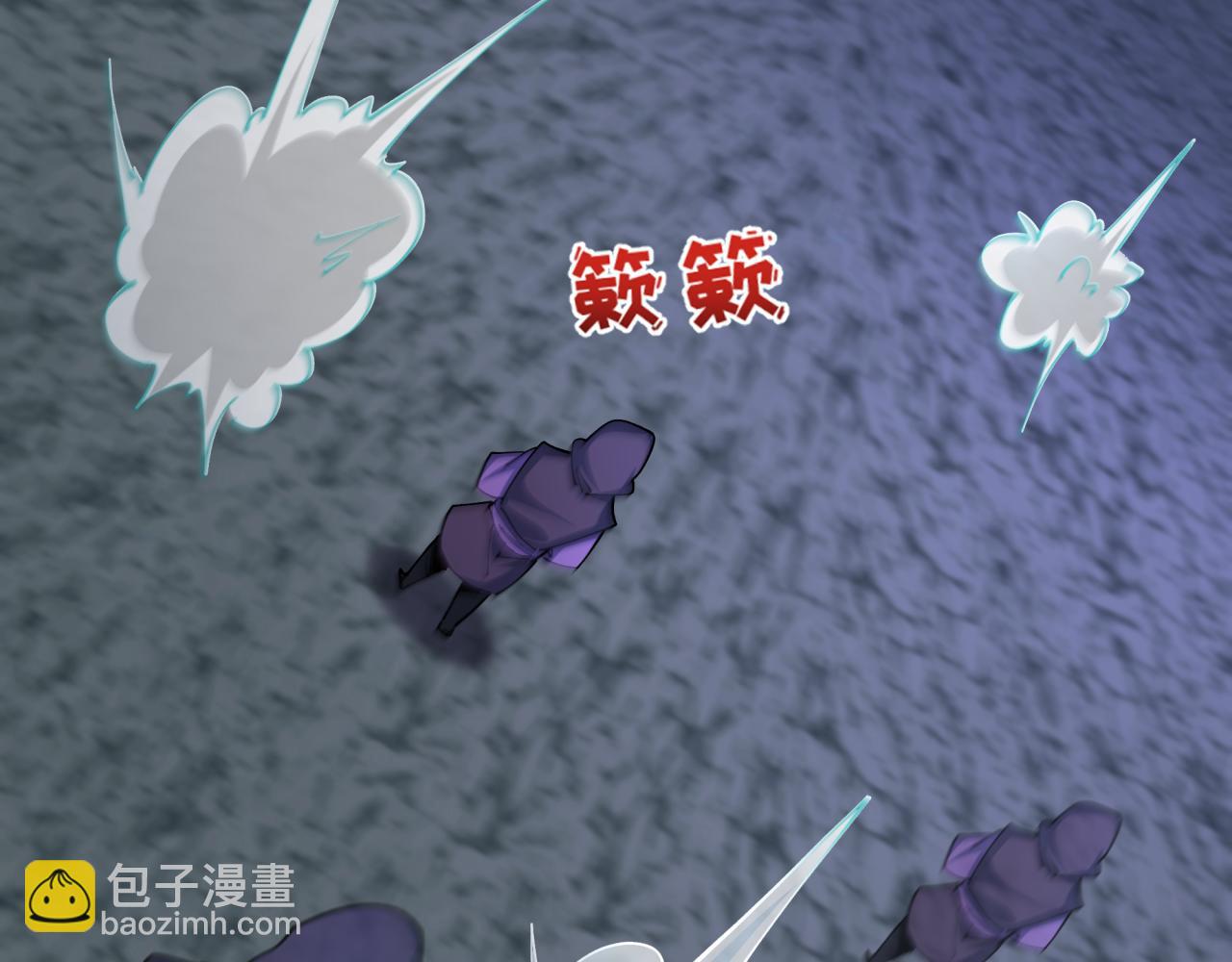 全球詭異時代 - 第430話 扶桑篇-暗殺林風！(2/4) - 3