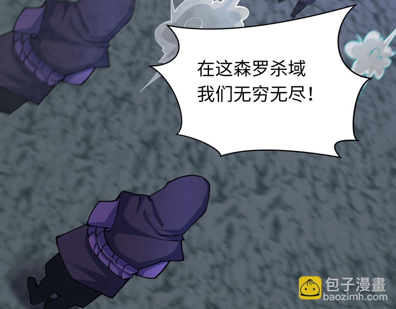 全球詭異時代 - 第430話 扶桑篇-暗殺林風！(2/4) - 4